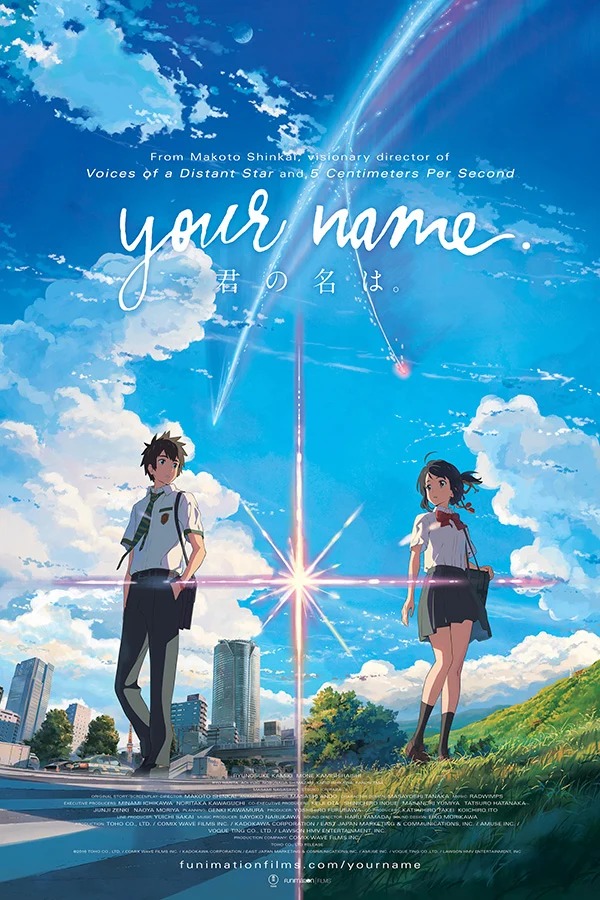 your name film